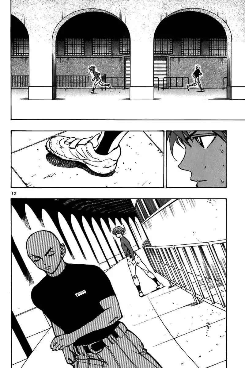 Aoizaka High School Baseball Club Chapter 18 15